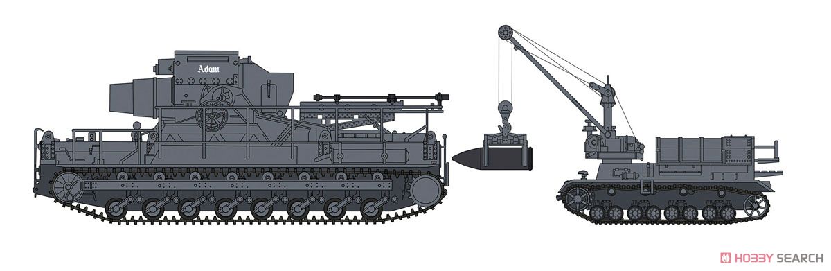 60cm/54cm Morser Karl (No.1 Adam/Baldur) w/Munitionspanzer IV