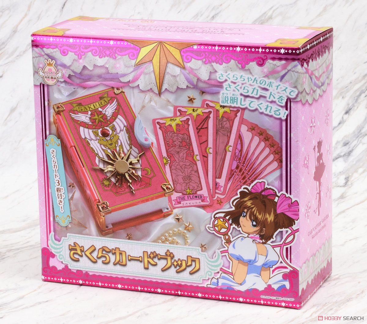 カードキャプターさくら さくらカードブック (キャラクタートイ