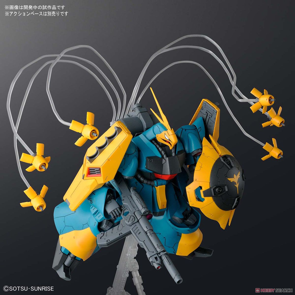 ヤクト・ドーガ (ギュネイ・ガス機) (RE/100) (ガンプラ) - ホビー