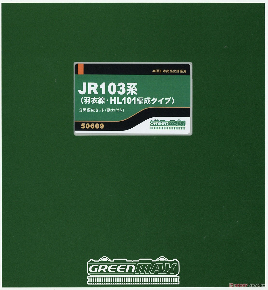 JR 103系 (羽衣線・HL101編成タイプ) 3輛編成セット (動力付き) (3両