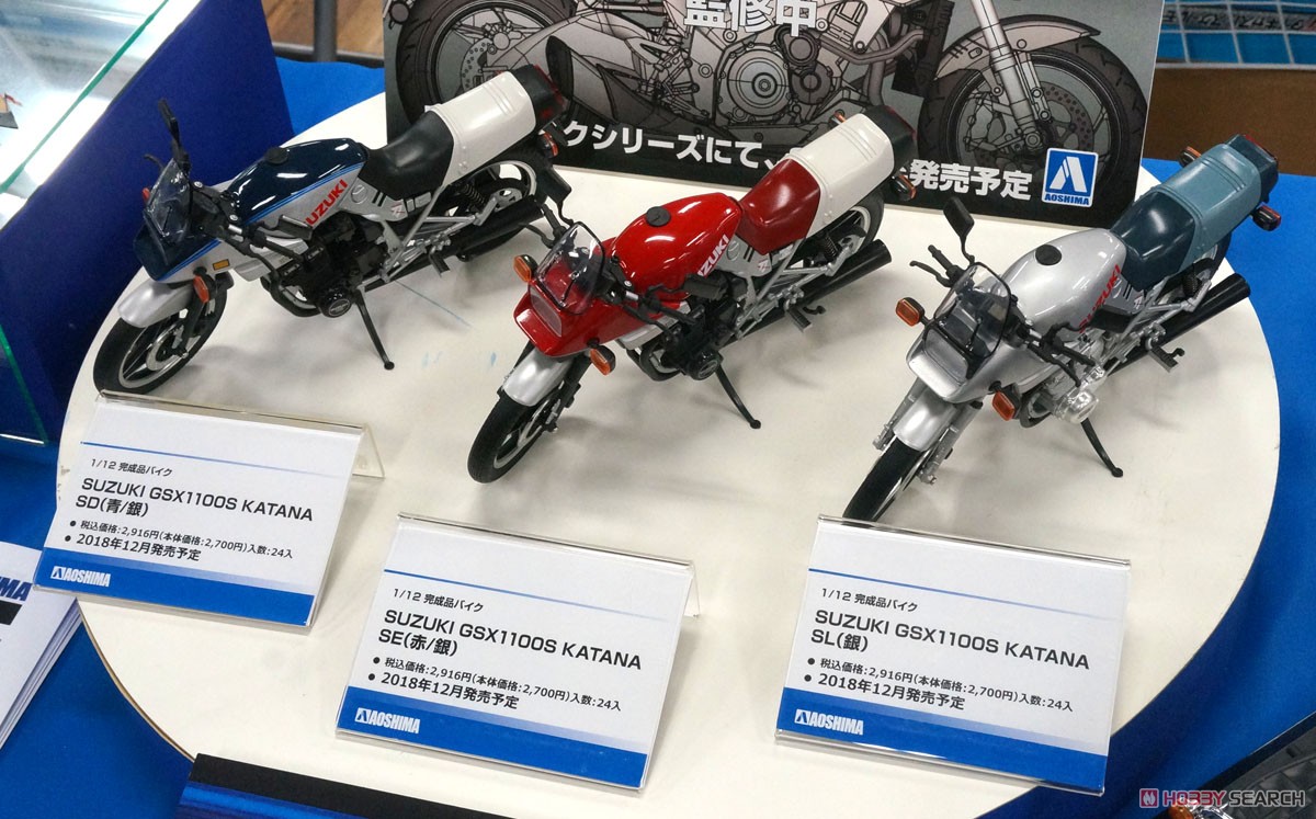 SUZUKI GSX1100S KATANA SD(青/銀) (ミニカー) - ホビーサーチ ミニカー