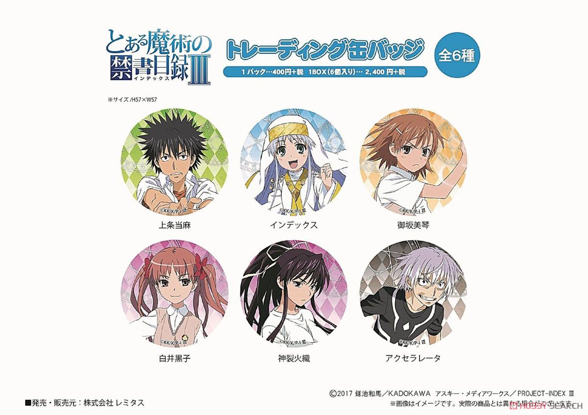 とある魔術の禁書目録III トレーディング缶バッジ (6個セット