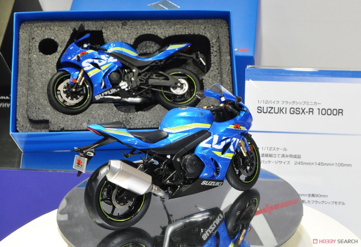 SUZUKI GSX-R 1000R (ミニカー) - ホビーサーチ ミニカー