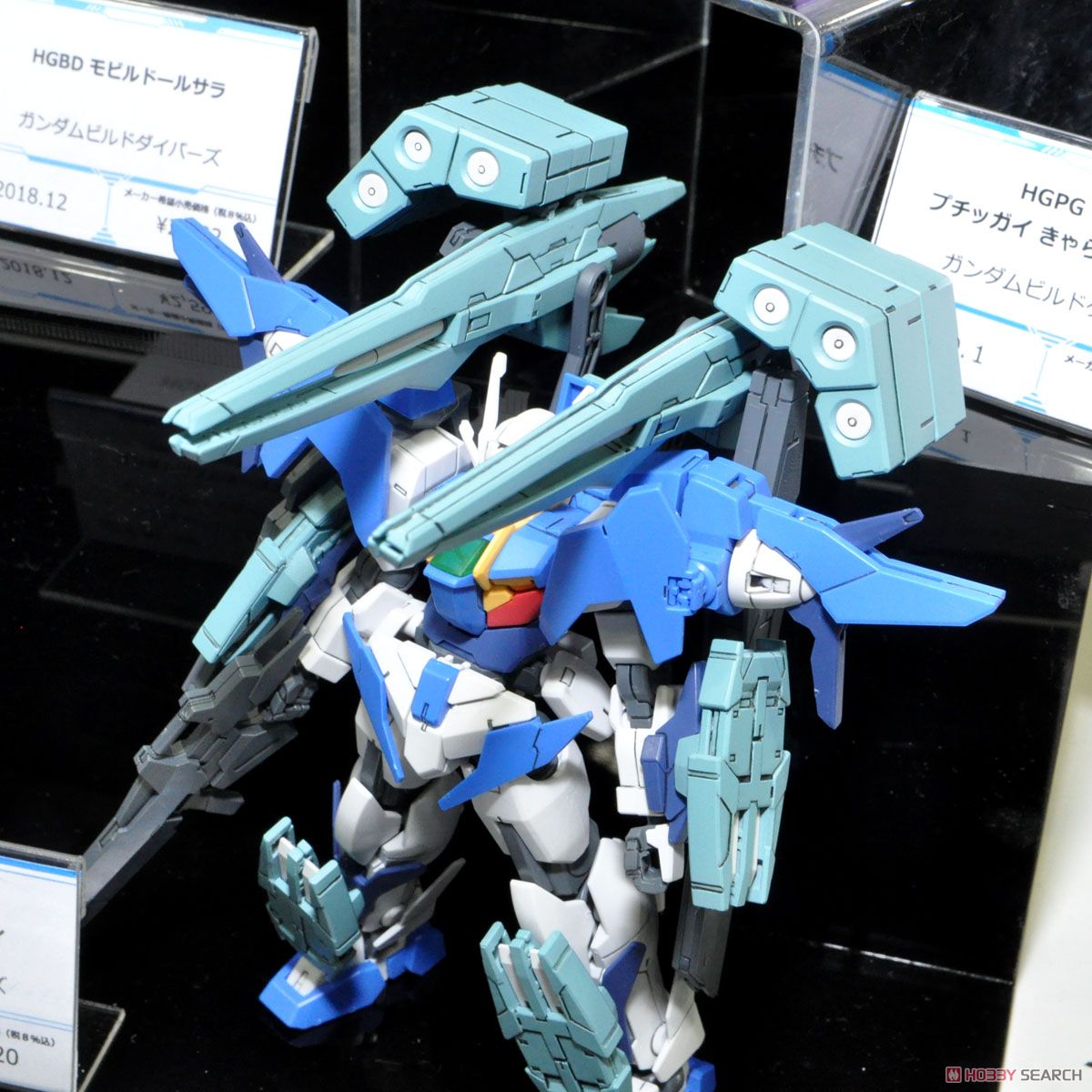 HWS＆SVカスタムウエポンセット (HGBC) (ガンプラ) - ホビーサーチ