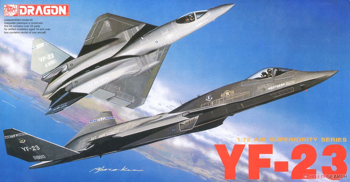 アメリカ空軍 YF-23 (プラモデル) - ホビーサーチ ミリタリープラモ