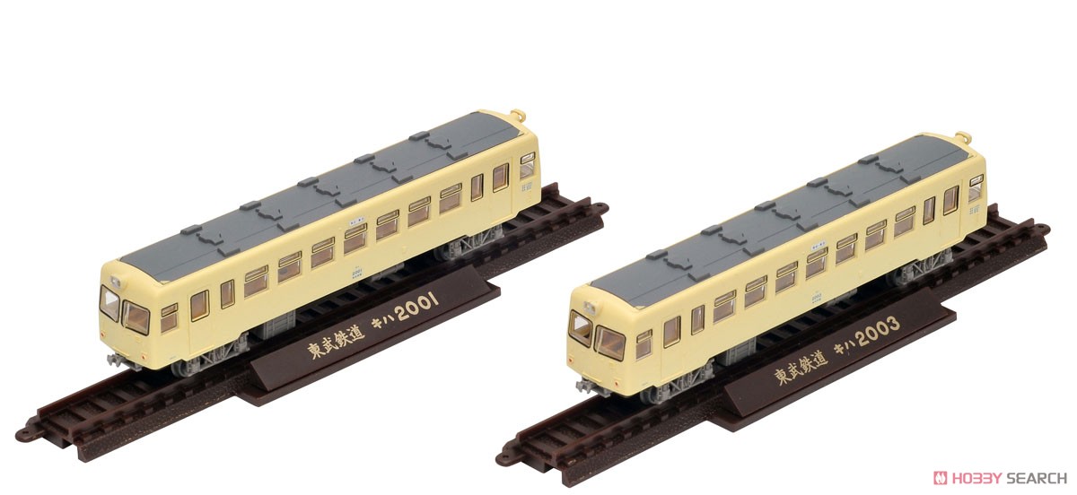 鉄道コレクション 東武鉄道 キハ2000 熊谷線 (2両セット) (鉄道模型