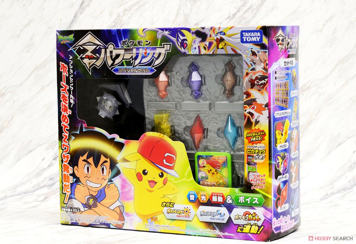 ポケモン Zパワーリング スペシャルセット (キャラクタートイ