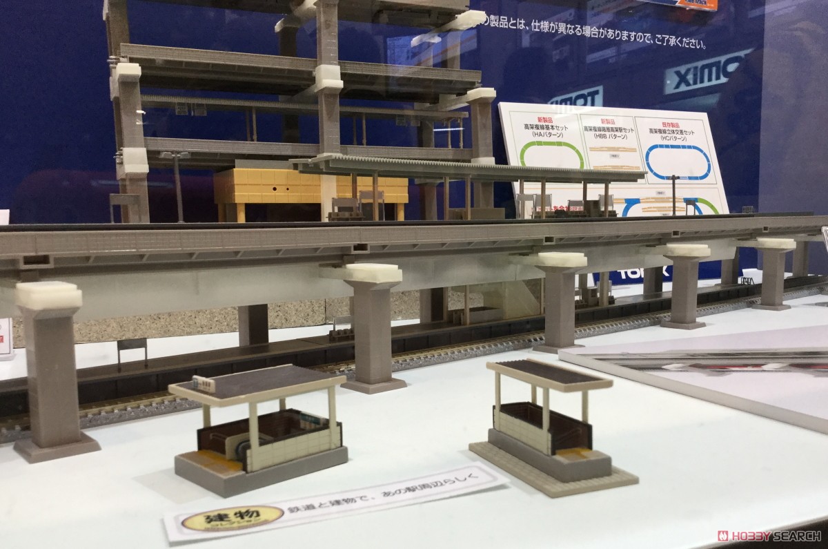 Fine Track 高架複線階層駅セット (レールパターンHB-B) (鉄道模型