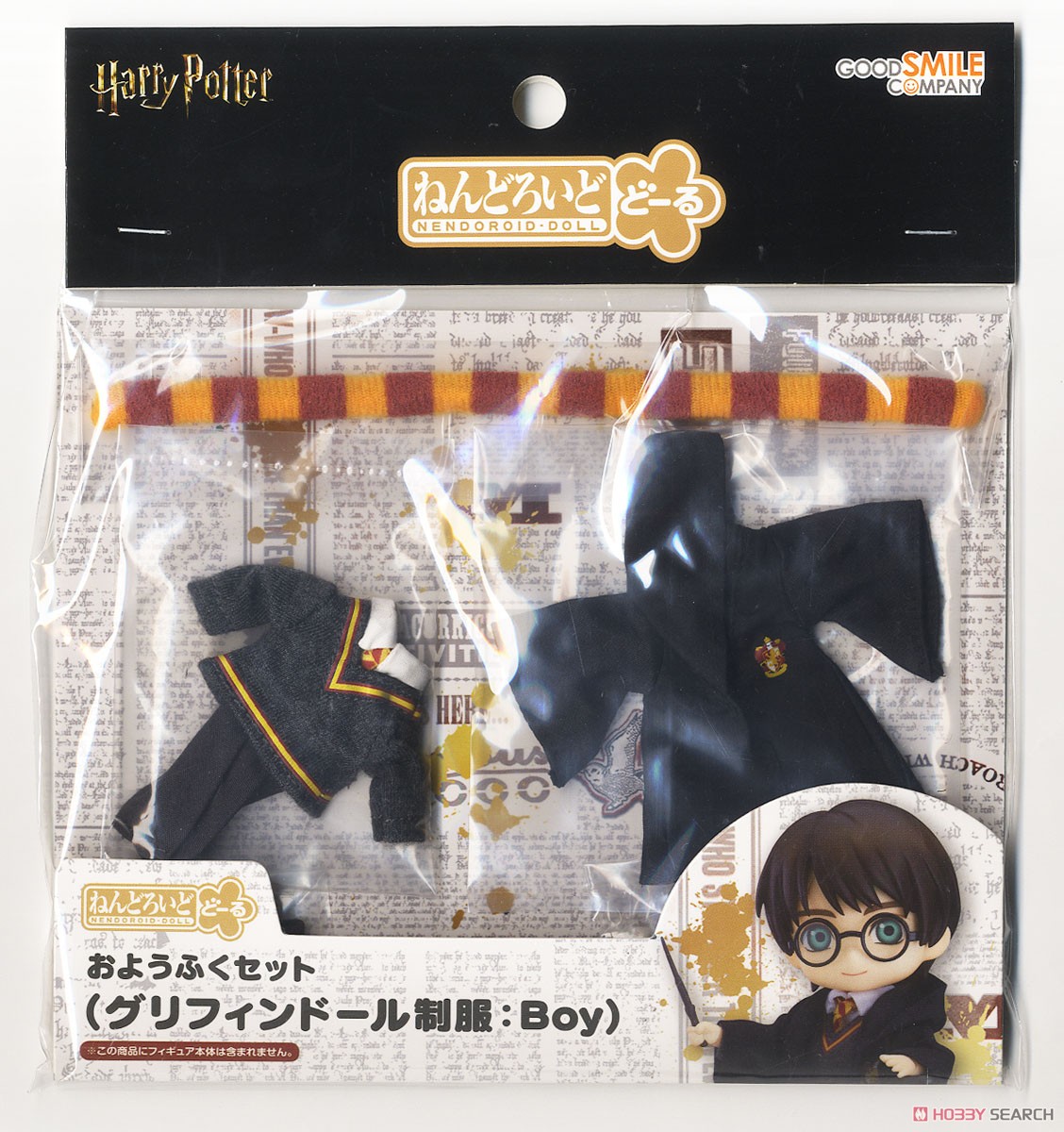 ねんどろいどどーる おようふくセット (グリフィンドール制服：Boy