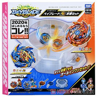 ベイブレード バースト B-162 ベイブレード超王対戦セット (スポーツ