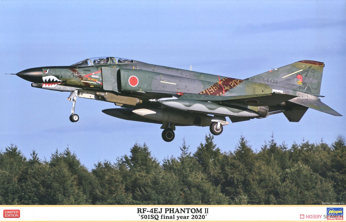 RF-4EJ ファントムII `501SQ ファイナルイヤー 2020` (プラモデル
