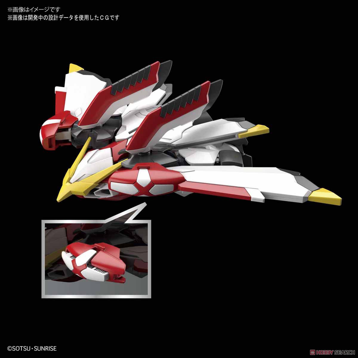 SDガンダム クロスシルエット フェニックスガンダム (SD) (ガンプラ