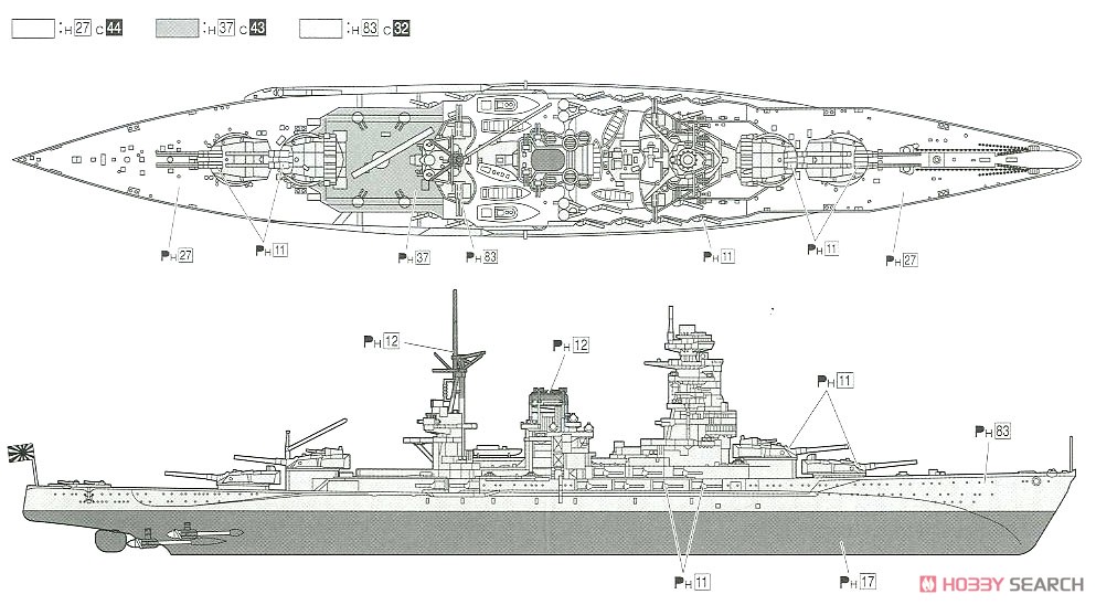日本海軍 戦艦 陸奥 1942 (金属砲身付き) (プラモデル) - ホビーサーチ