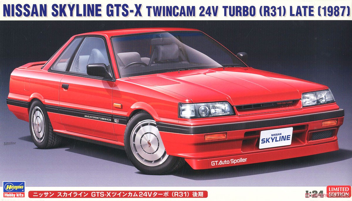 ニッサン スカイライン GTS-X ツインカム24Vターボ (R31) 後期