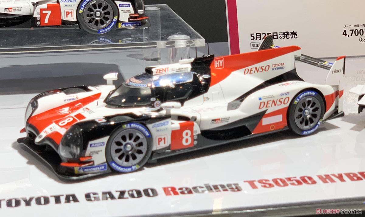 トヨタ ガズーレーシング TS050 HYBRID (プラモデル) - ホビーサーチ