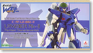 レイズナーMk II (ガレージキット) - ホビーサーチ ロボット・特撮