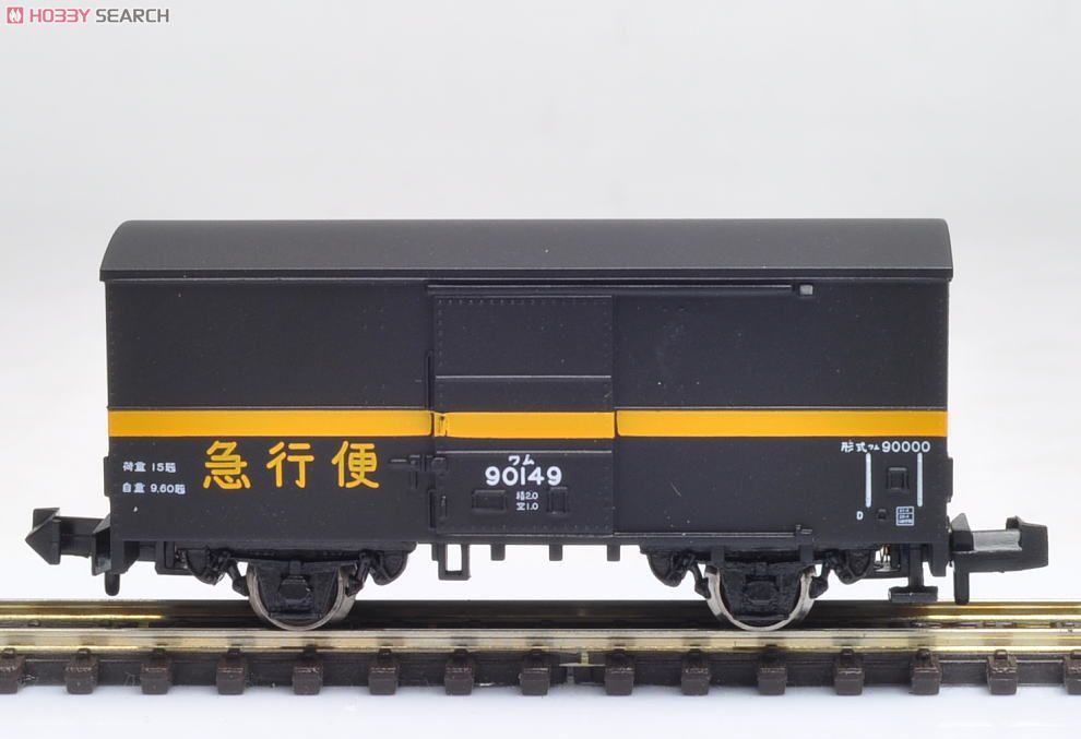 限定品】 急行貨物 (11両セット) (鉄道模型) - ホビーサーチ 鉄道模型 N