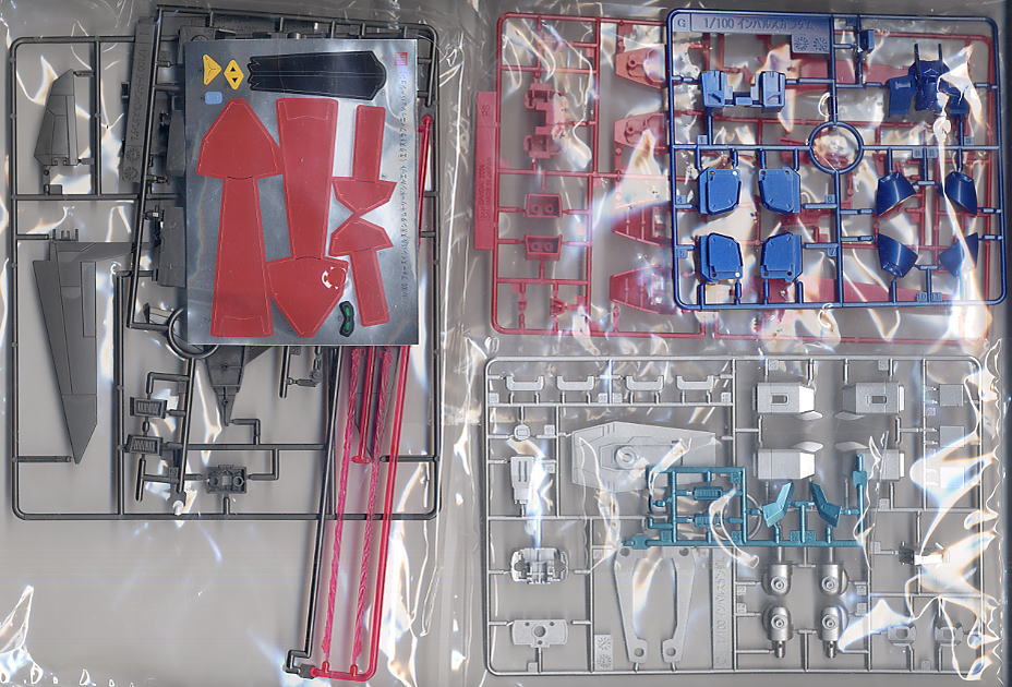 フォースインパルスガンダム + ソードシルエット エクストラ