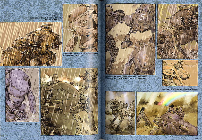 マシーネン・クリーガー・イン・アクション・バンドデシネ (書籍