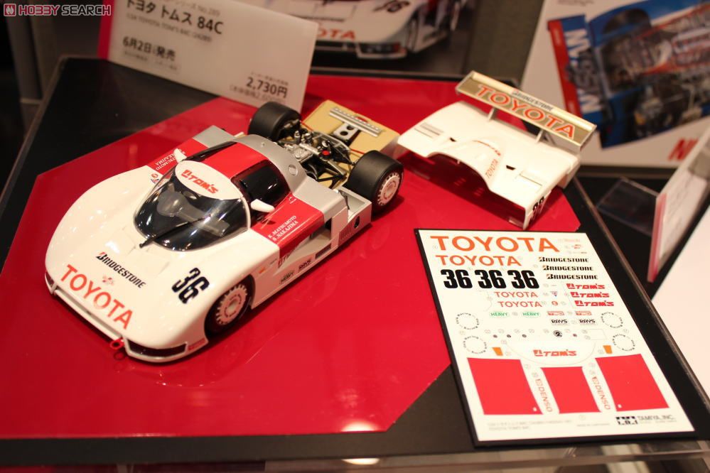 貴重 フルスポンサー カルトグラフ版 タミヤ 1/24 ニッサン R89Cタミヤ