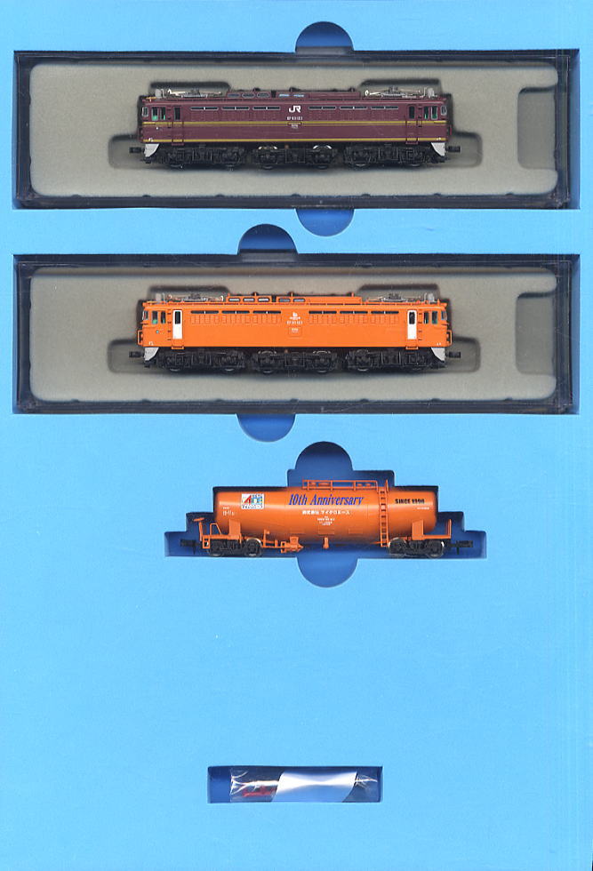 マイクロエース10周年記念商品 EF65-123・123 新旧塗装 (3両セット