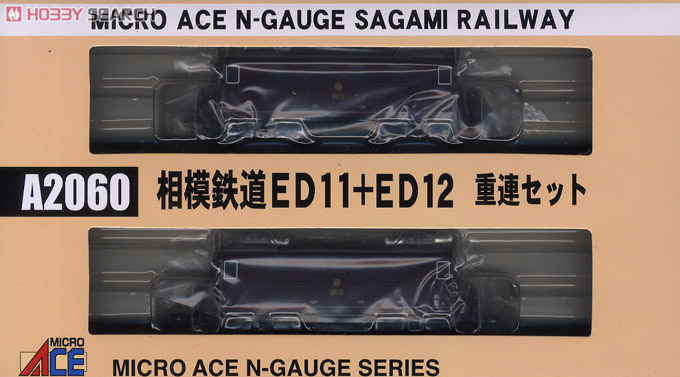 相模鉄道 ED11 + ED12 重連セット (2両セット) (鉄道模型) - ホビー