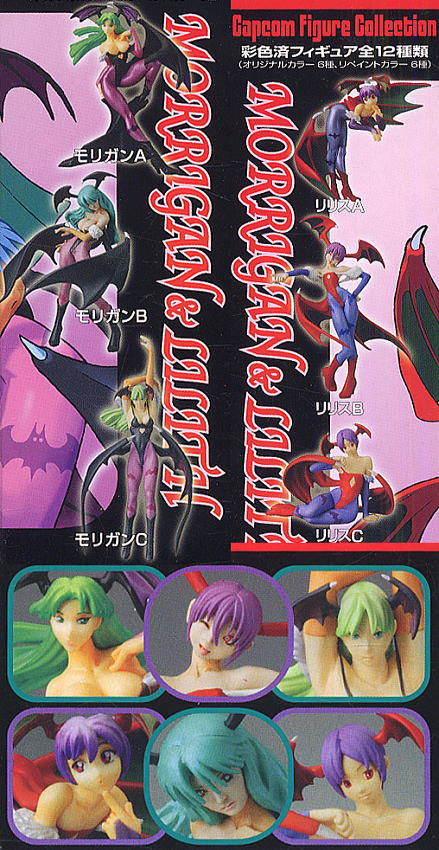 カプコンフィギュアコレクション モリガン＆リリス10個セット(完成品