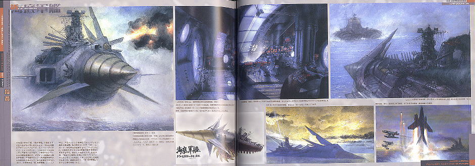 小林誠 ハイパーウェポン 再生なき永遠の闇へ (書籍) - ホビーサーチ