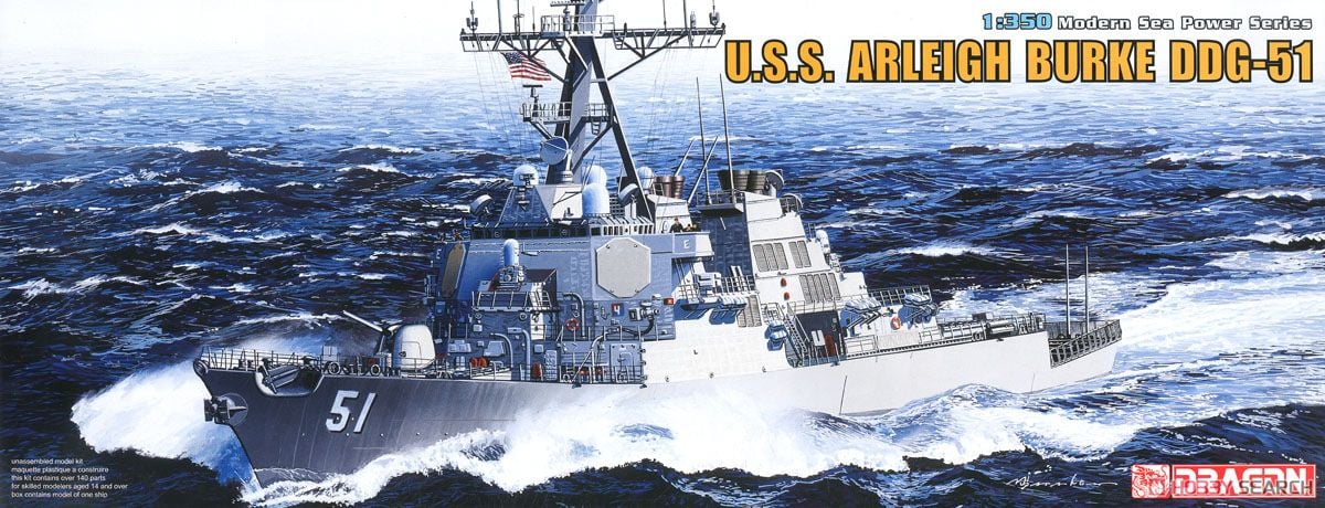 アメリカ海軍 イージス・ミサイル駆逐艦 U.S.S アーレイバーク DDG-51