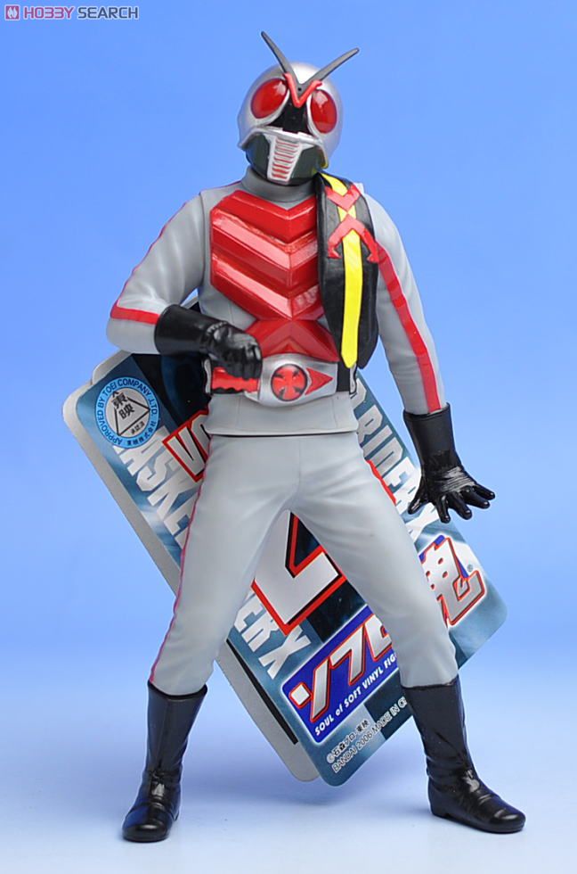 ソフビ魂 仮面ライダーX (フィギュア) - ホビーサーチ ロボット・特撮