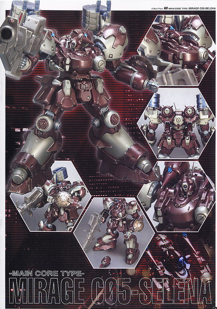 ミラージュ C05-セレナ (プラモデル) - ホビーサーチ ガンプラ他
