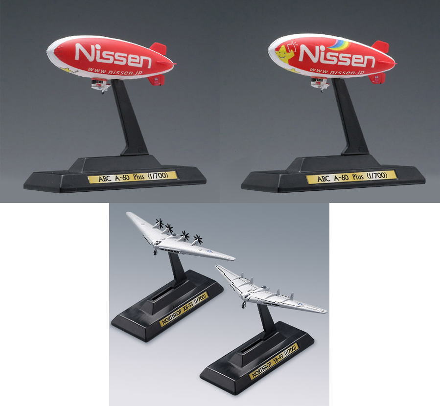 マイクロワールド 世界の翼 DX 12個セット (食玩) - ホビーサーチ