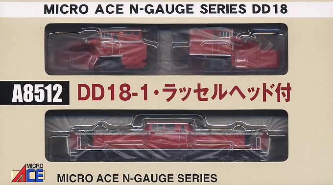 DD18-1 ラッセルヘッド付 (鉄道模型) - ホビーサーチ 鉄道模型 N