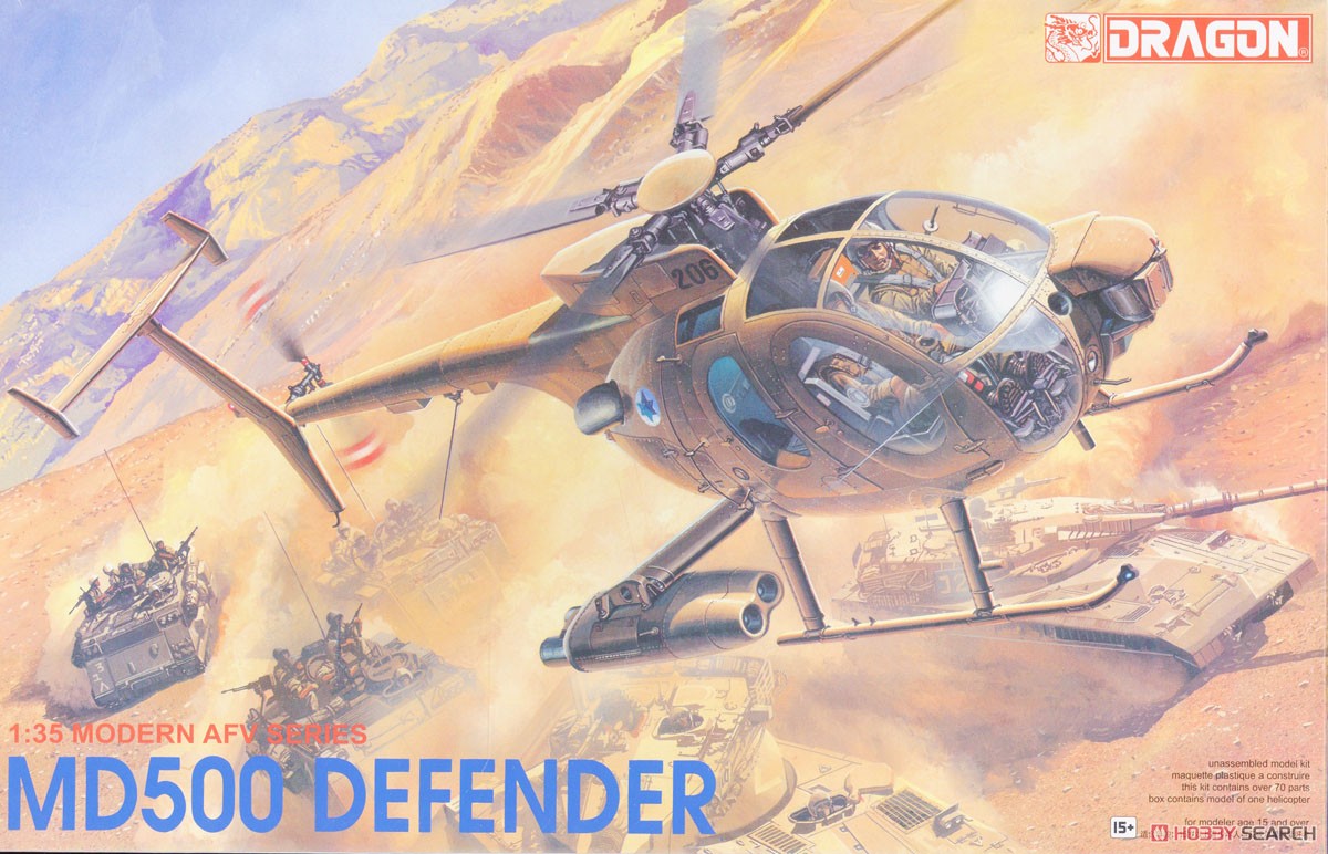 MD500 Defender (Plastic model) - HobbySearch Military Model Store