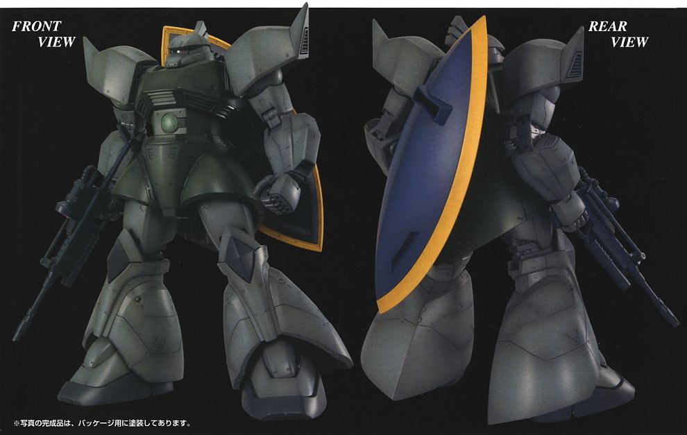 MS-14A 量産型ゲルググ Ver.2.0 (MG) (ガンプラ) - ホビーサーチ