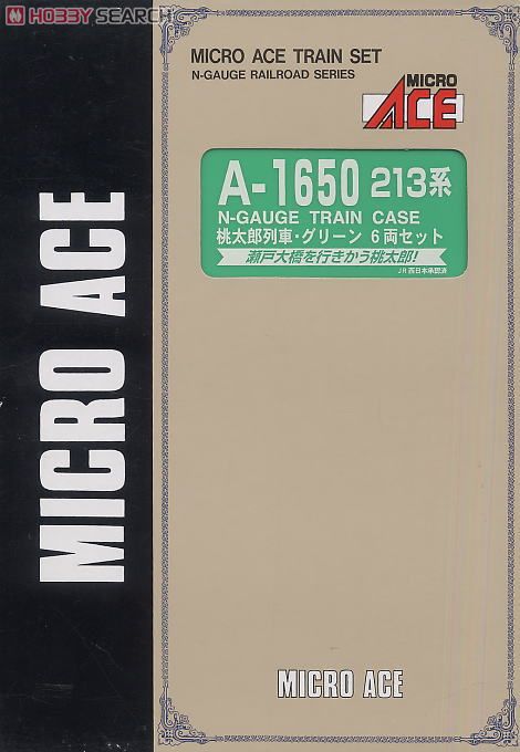 213系 桃太郎列車・グリーン (6両セット) (鉄道模型) - ホビーサーチ