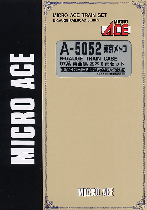 東京メトロ07系東西線 (基本・6両セット) (鉄道模型) - ホビーサーチ