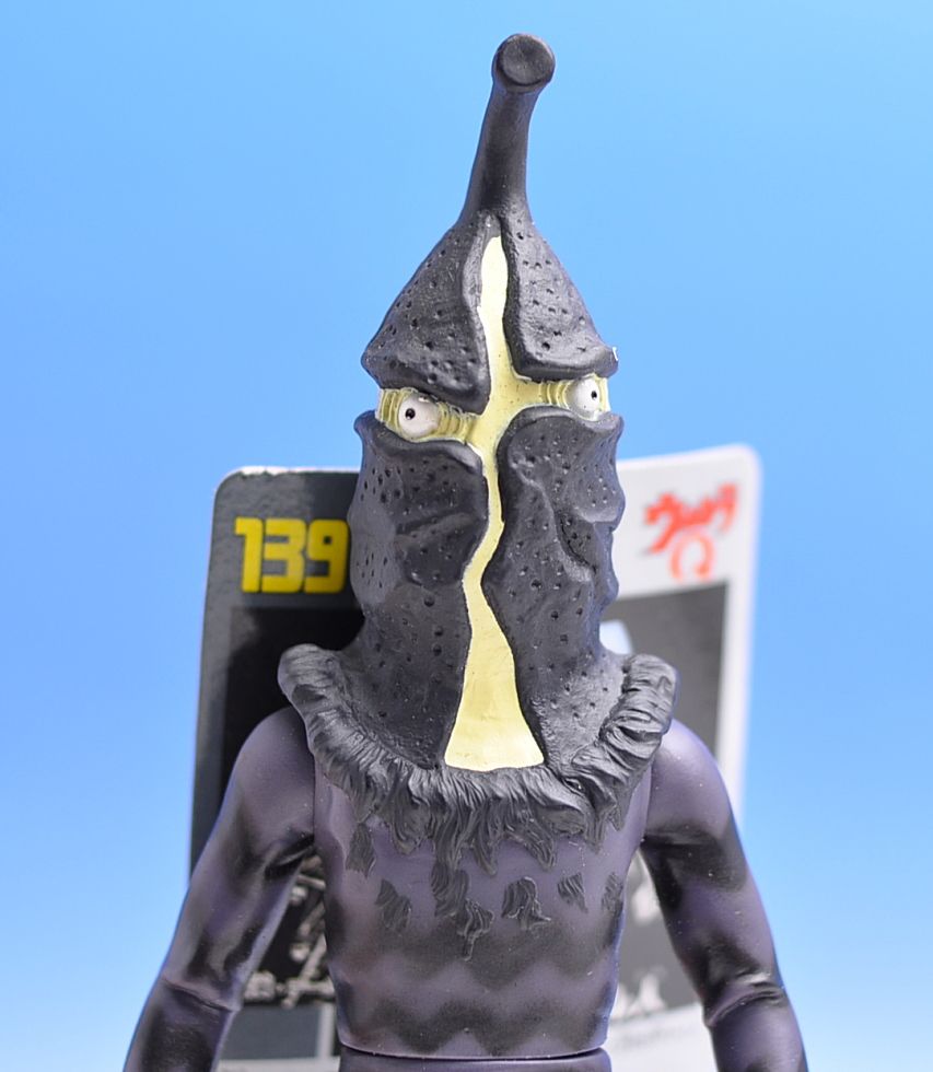 ウルトラ怪獣シリーズ139.ケムール人 (キャラクタートイ) - ホビー