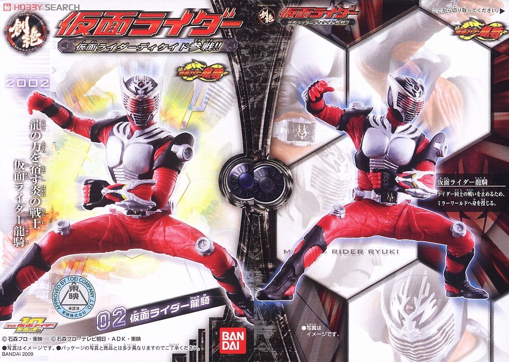 HDM創絶 仮面ライダー 30個 クウガ ファイズ カブト エターナル オーズ