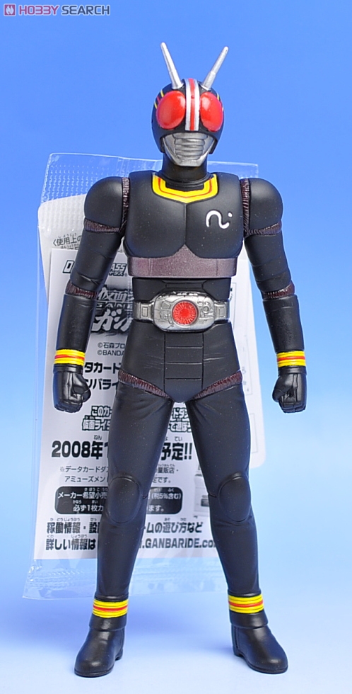 レジェンドライダーシリーズ04 仮面ライダーBLACK (完成品) - ホビー