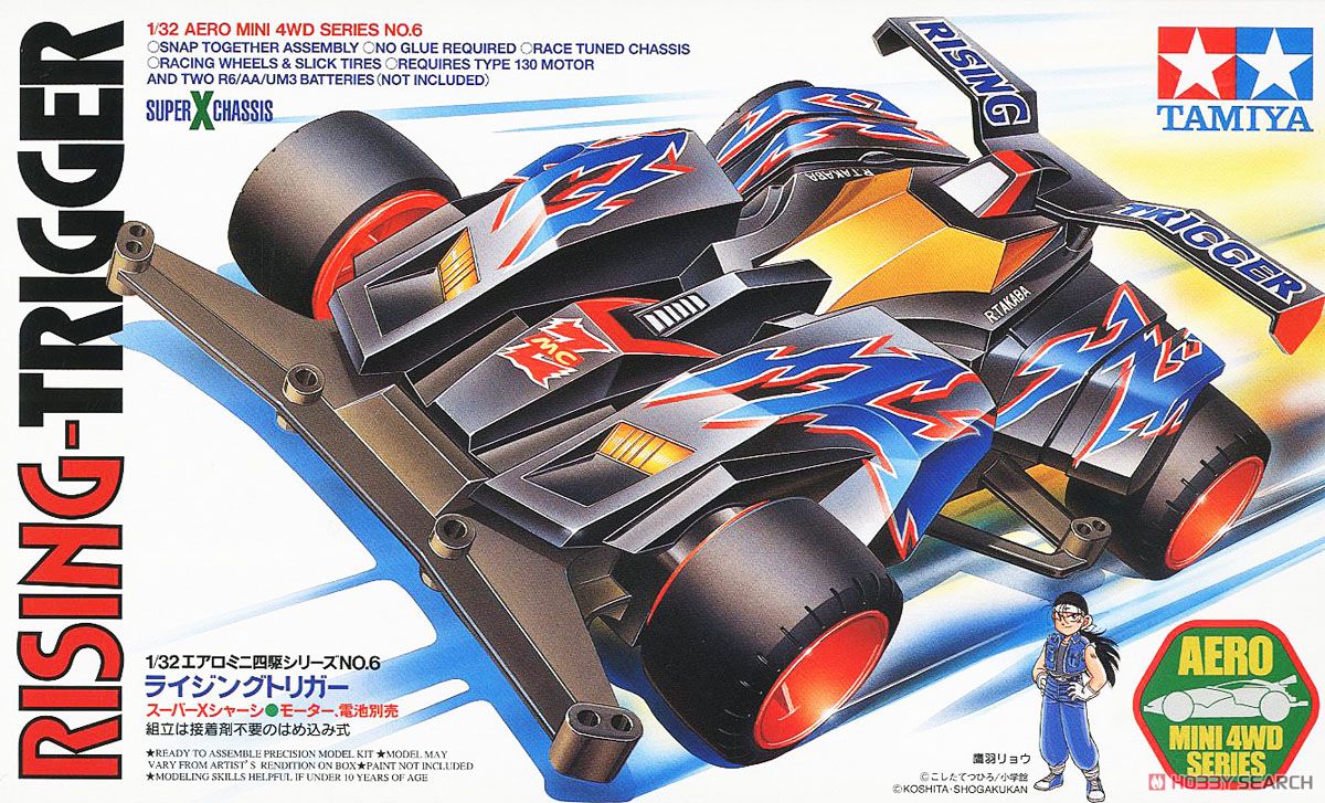 ライジングトリガー (スーパーXシャーシ) (ミニ四駆) - ホビーサーチ