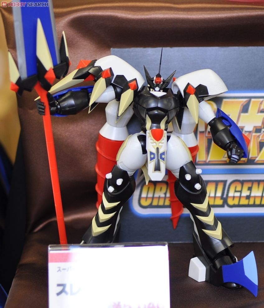 スレードゲルミル (プラモデル) - ホビーサーチ ガンプラ他