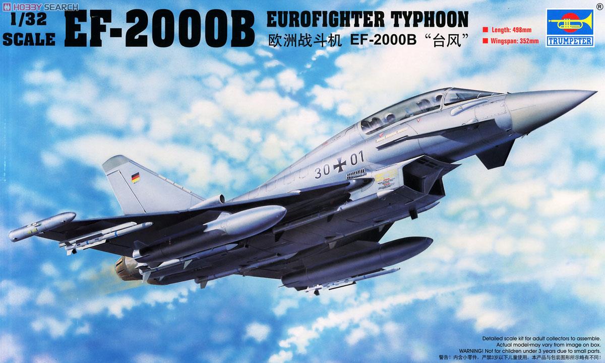 EF-2000B ユーロファイタータイフーン複座型 (プラモデル) - ホビー