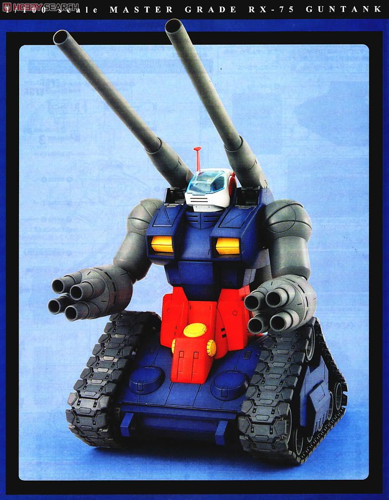 RX-75 ガンタンク (MG) (ガンプラ) - ホビーサーチ ガンプラ他
