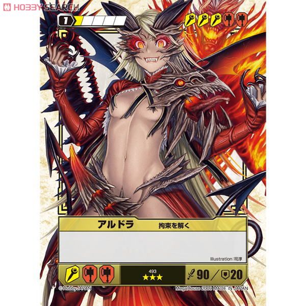 クイーンズブレイド・ザ・デュエル プレミアデッキ 逢魔の女王アルドラ