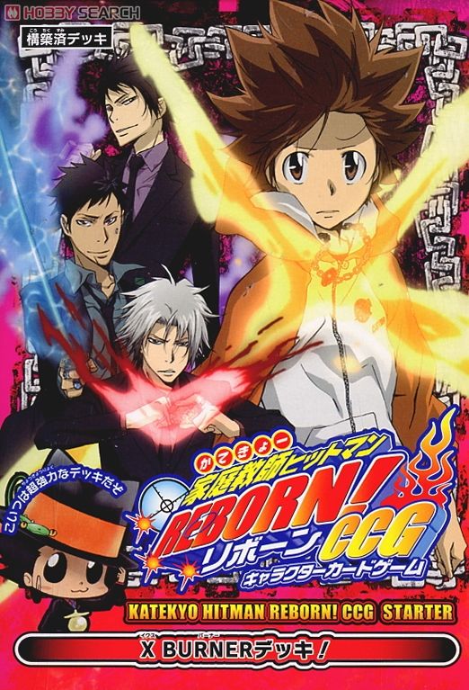 家庭教師ヒットマンREBORN!CCG スターター 第4弾 X BURNER デッキ
