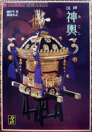 江戸神輿 黒塗紫房 (プラモデル) - ホビーサーチ ミリタリープラモ