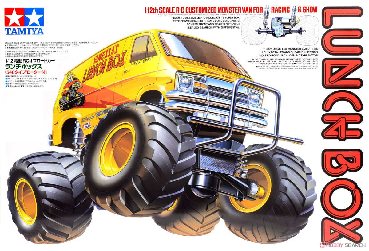 ランチボックス (2005) (ラジコン) - ホビーサーチ ミニ四駆他