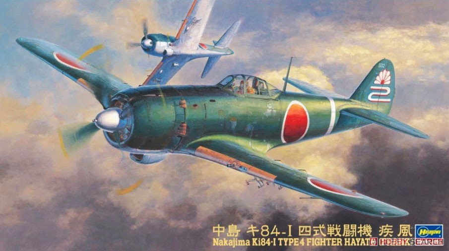 マルシン 四式戦闘機 疾風 キ84 HAYATE 飛行第104戦隊 マルシン 1/48