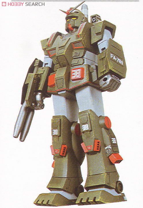 FA-78-1 ガンダムフルアーマータイプ (ガンプラ) - ホビーサーチ